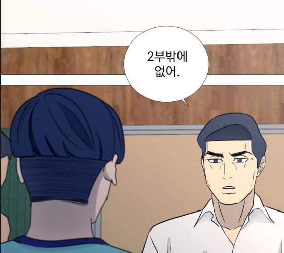가비지타임 시즌2 17화 126