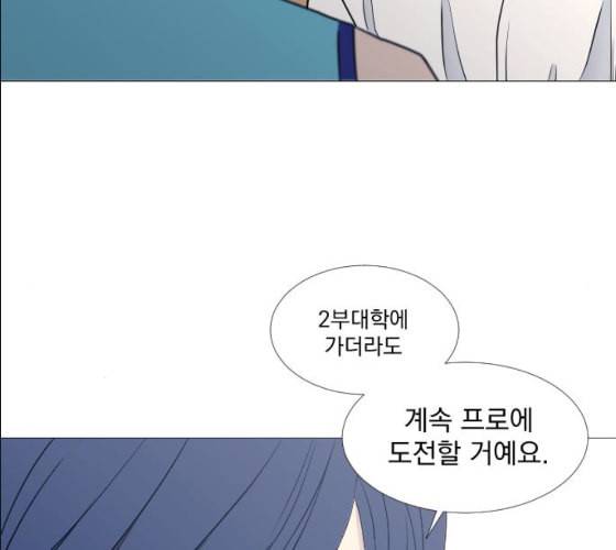 가비지타임 시즌2 17화 127