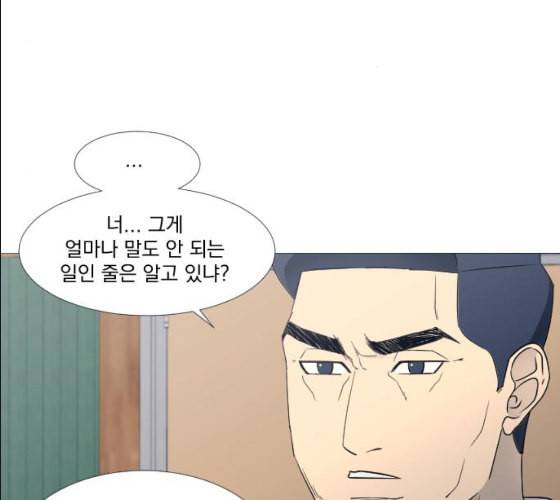 가비지타임 시즌2 17화 129