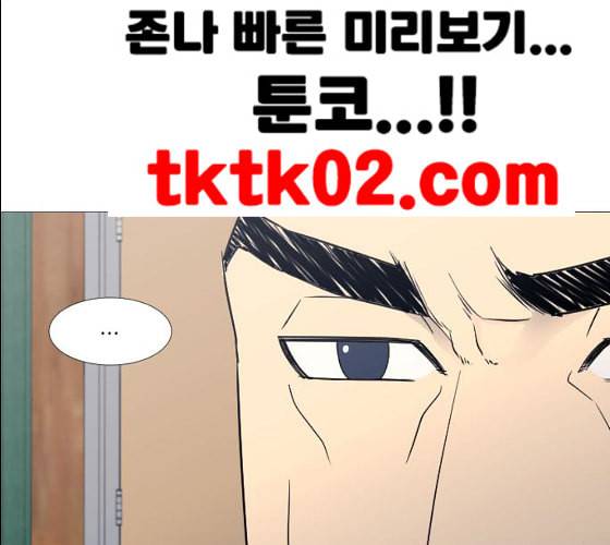 가비지타임 시즌2 17화 132