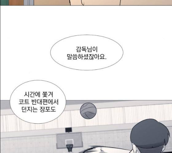 가비지타임 시즌2 17화 133