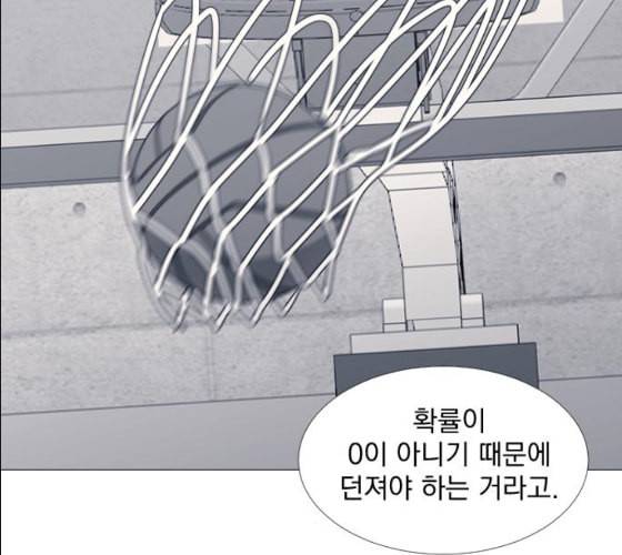 가비지타임 시즌2 17화 135