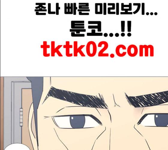 가비지타임 시즌2 17화 136