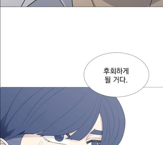 가비지타임 시즌2 17화 138