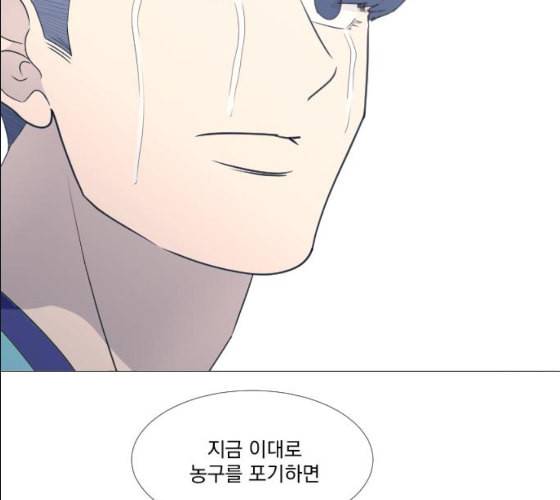 가비지타임 시즌2 17화 139
