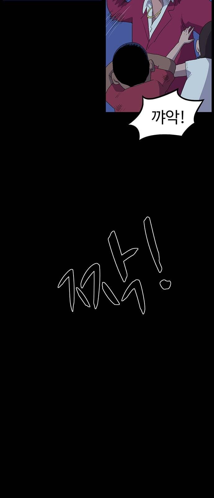 더 트웰브 4화 3
