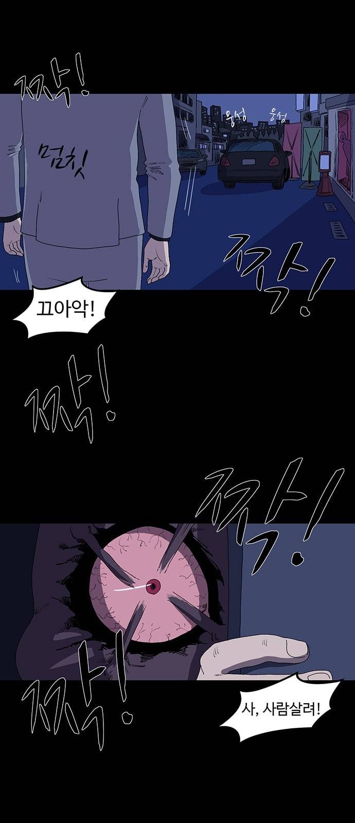 더 트웰브 4화 7