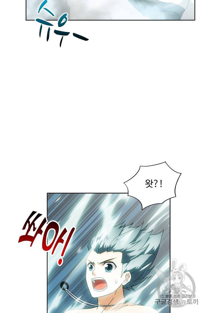 투파창궁 294화 11