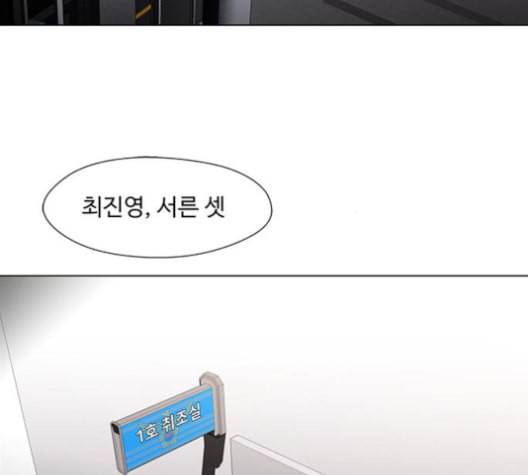 닥터 프로스트 시즌 4 41 Ep6 난각 2 2