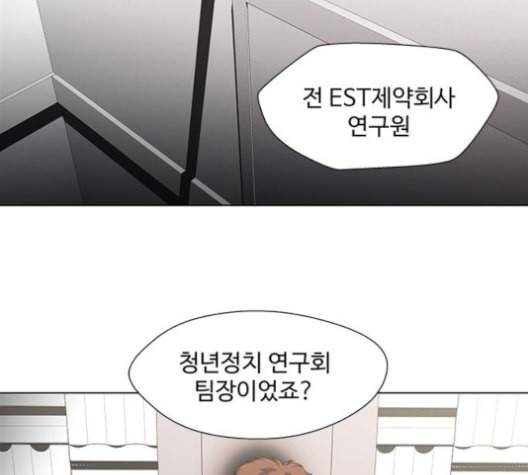 닥터 프로스트 시즌 4 41 Ep6 난각 2 3