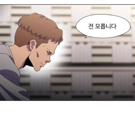 닥터 프로스트 시즌 4 41 Ep6 난각 2 6