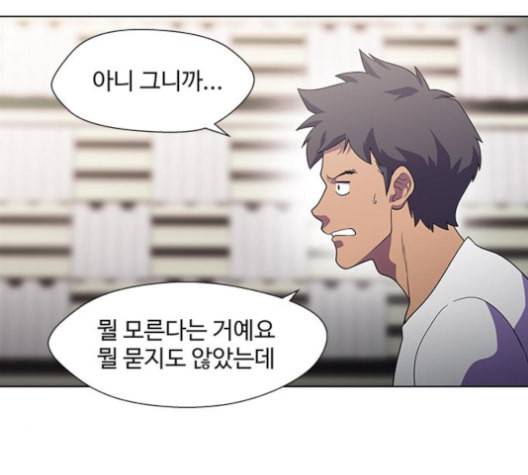닥터 프로스트 시즌 4 41 Ep6 난각 2 7