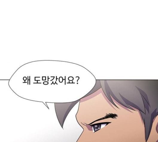 닥터 프로스트 시즌 4 41 Ep6 난각 2 8