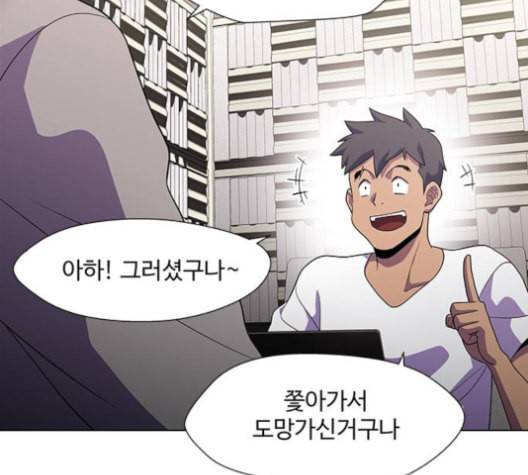 닥터 프로스트 시즌 4 41 Ep6 난각 2 10