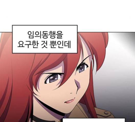 닥터 프로스트 시즌 4 41 Ep6 난각 2 13