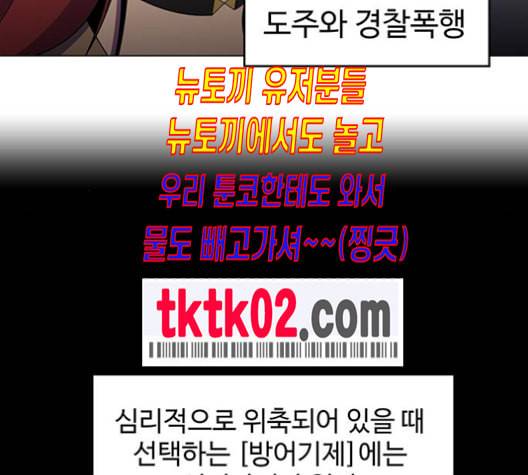 닥터 프로스트 시즌 4 41 Ep6 난각 2 14