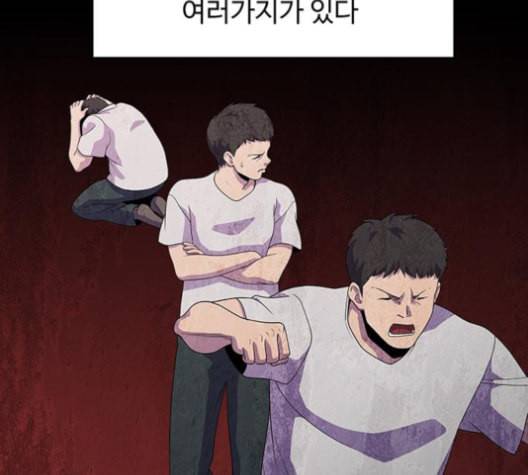 닥터 프로스트 시즌 4 41 Ep6 난각 2 15