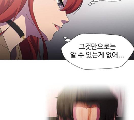 닥터 프로스트 시즌 4 41 Ep6 난각 2 18