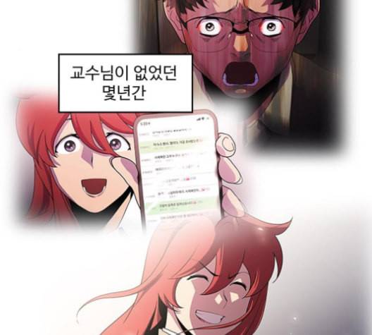 닥터 프로스트 시즌 4 41 Ep6 난각 2 19