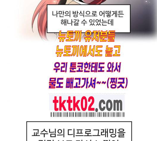 닥터 프로스트 시즌 4 41 Ep6 난각 2 20