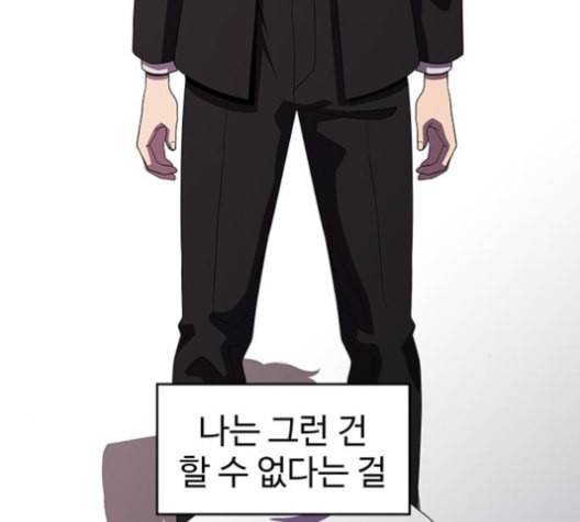 닥터 프로스트 시즌 4 41 Ep6 난각 2 22