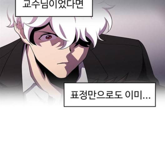 닥터 프로스트 시즌 4 41 Ep6 난각 2 24