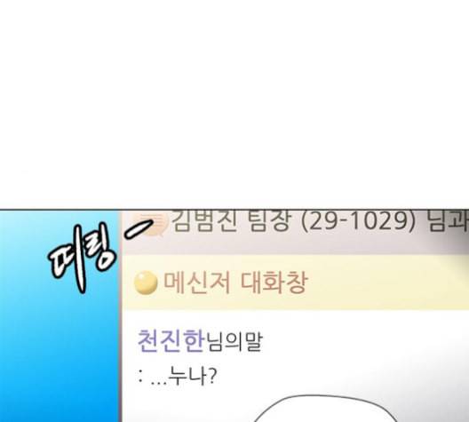 닥터 프로스트 시즌 4 41 Ep6 난각 2 25