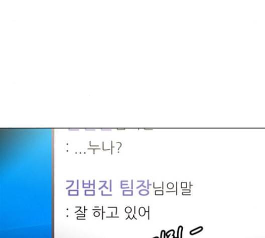 닥터 프로스트 시즌 4 41 Ep6 난각 2 28