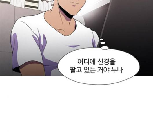 닥터 프로스트 시즌 4 41 Ep6 난각 2 30