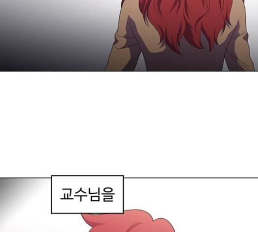 닥터 프로스트 시즌 4 41 Ep6 난각 2 32