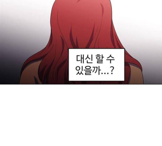 닥터 프로스트 시즌 4 41 Ep6 난각 2 33