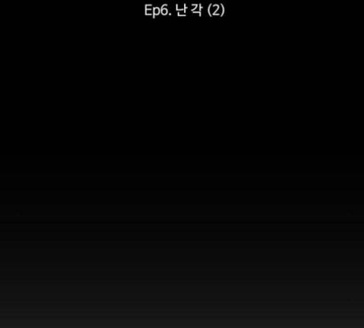 닥터 프로스트 시즌 4 41 Ep6 난각 2 37