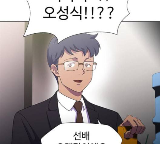닥터 프로스트 시즌 4 41 Ep6 난각 2 40