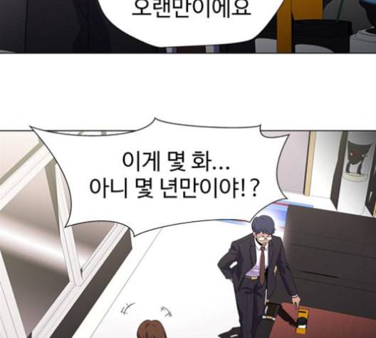 닥터 프로스트 시즌 4 41 Ep6 난각 2 41