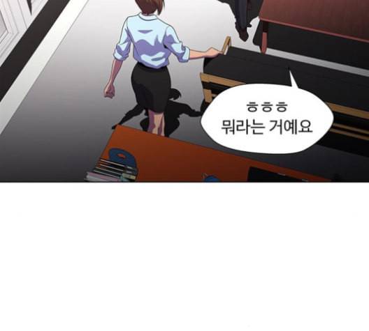 닥터 프로스트 시즌 4 41 Ep6 난각 2 42