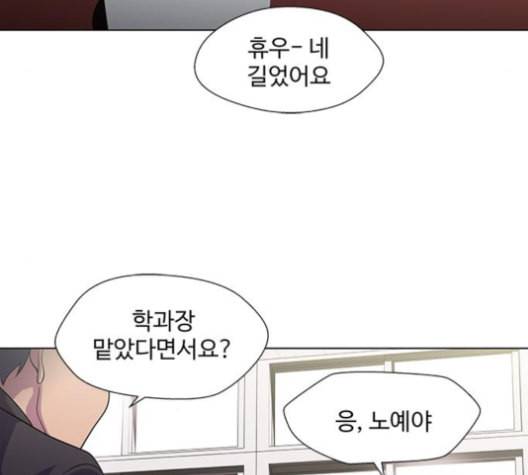 닥터 프로스트 시즌 4 41 Ep6 난각 2 44