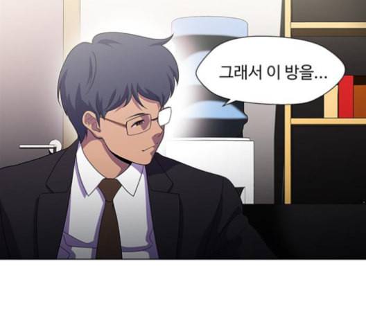 닥터 프로스트 시즌 4 41 Ep6 난각 2 46