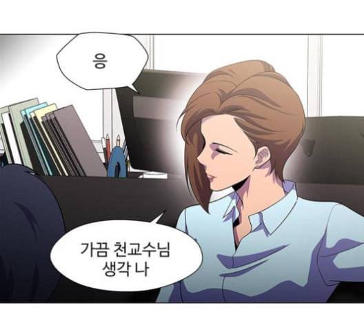 닥터 프로스트 시즌 4 41 Ep6 난각 2 47