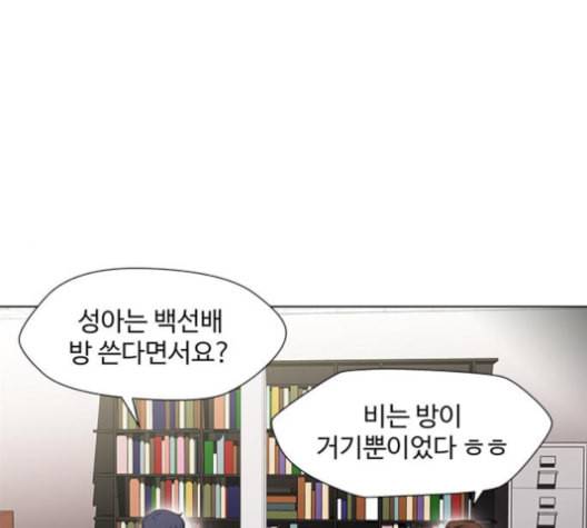 닥터 프로스트 시즌 4 41 Ep6 난각 2 48