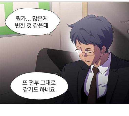 닥터 프로스트 시즌 4 41 Ep6 난각 2 50