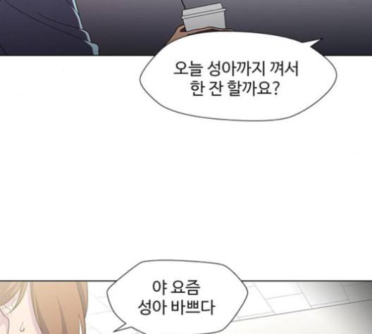 닥터 프로스트 시즌 4 41 Ep6 난각 2 52