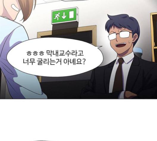 닥터 프로스트 시즌 4 41 Ep6 난각 2 53