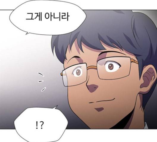 닥터 프로스트 시즌 4 41 Ep6 난각 2 54