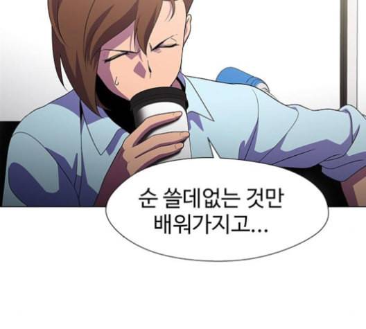 닥터 프로스트 시즌 4 41 Ep6 난각 2 56