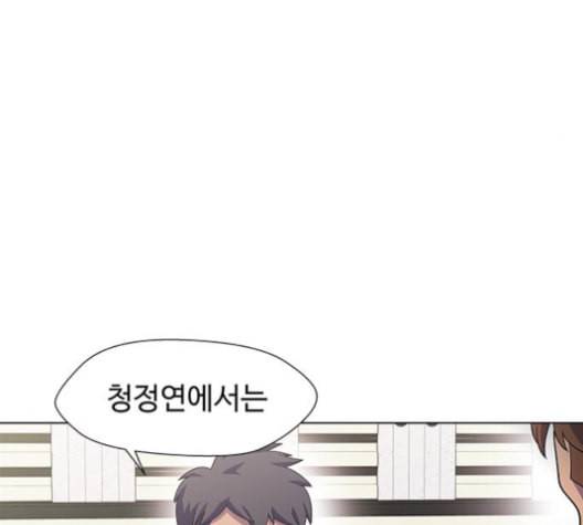 닥터 프로스트 시즌 4 41 Ep6 난각 2 58