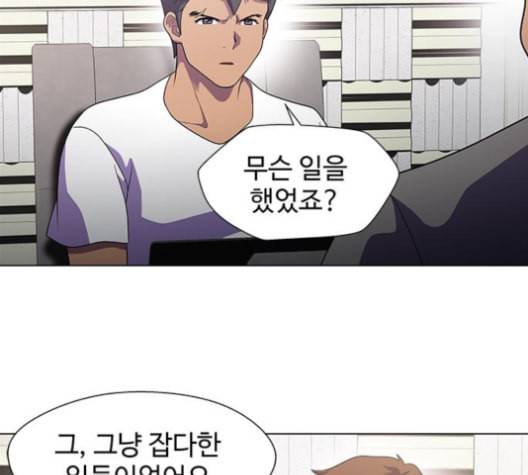 닥터 프로스트 시즌 4 41 Ep6 난각 2 59