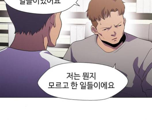 닥터 프로스트 시즌 4 41 Ep6 난각 2 60