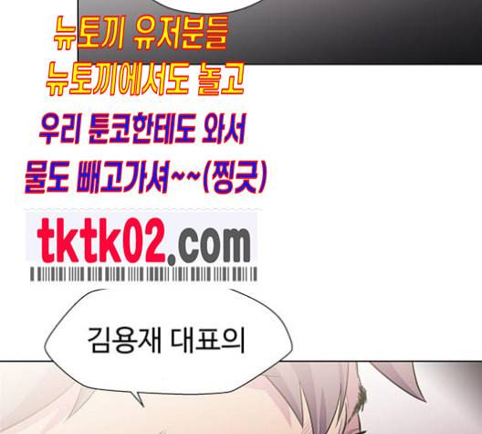 닥터 프로스트 시즌 4 41 Ep6 난각 2 63