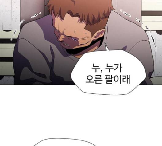 닥터 프로스트 시즌 4 41 Ep6 난각 2 69