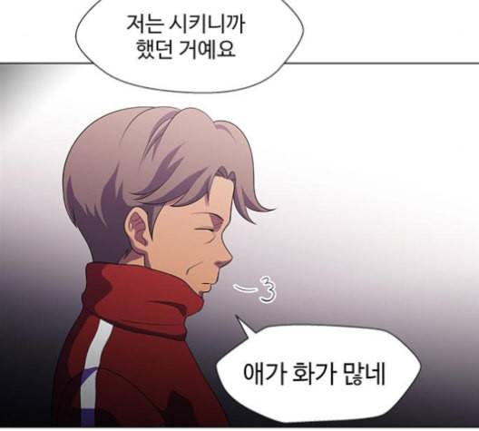 닥터 프로스트 시즌 4 41 Ep6 난각 2 70